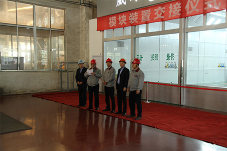威?；瘷C(jī)潔凈車間模塊裝置順利完工1.jpg